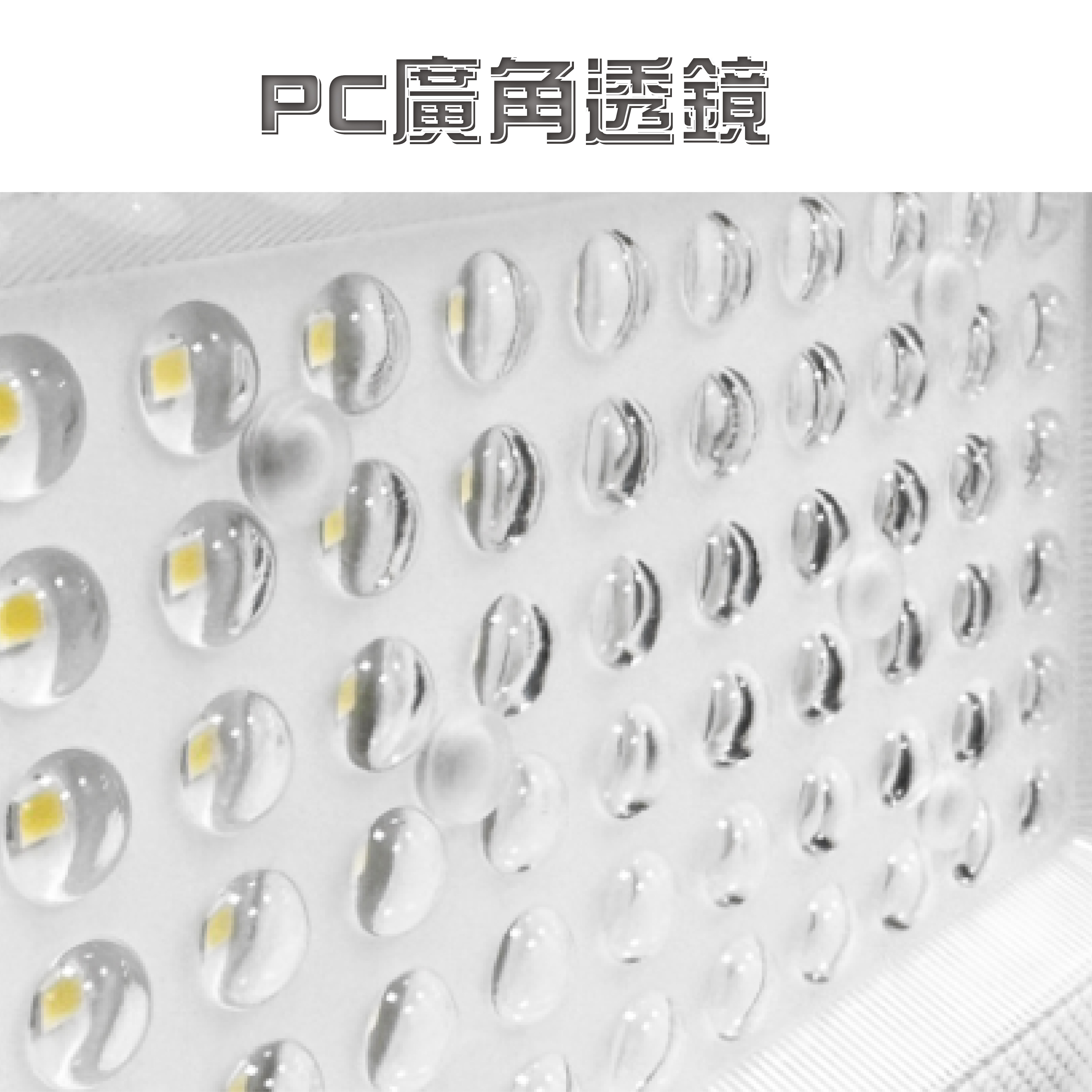 LED 投射燈2